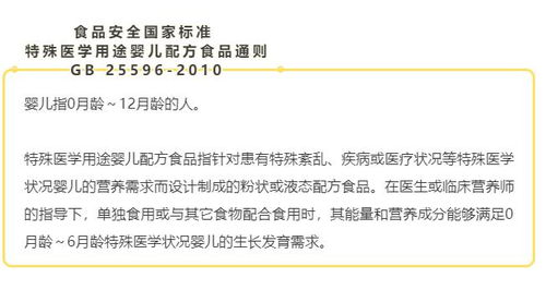 为什么一定要吃婴幼儿奶粉 特医奶粉又有啥不一样