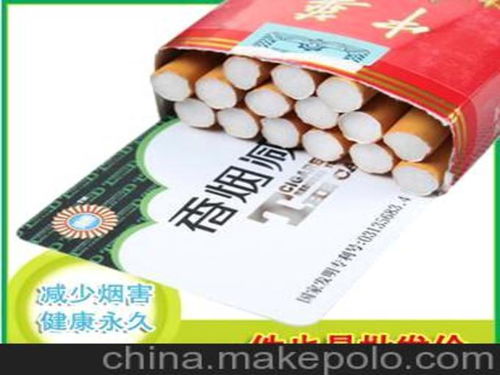新奇特 香烟减害卡 戒烟用品认准正规产品购买图片