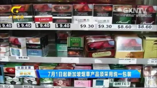 在新加坡当个烟民更难了,烟草产品必须统一包装,增大健康警告图