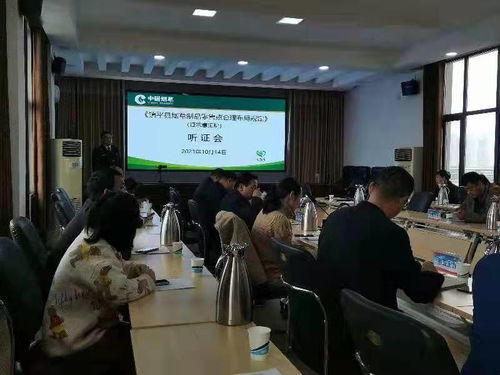 我县召开烟草制品零售点合理布局听证会