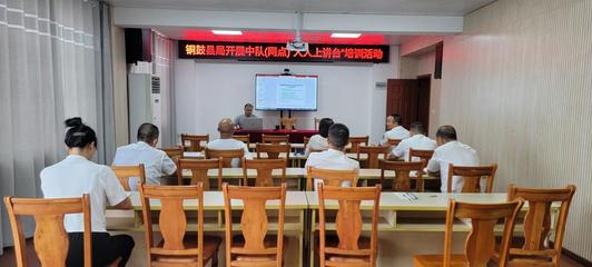 江西省宜春市铜鼓县烟草专卖局(公司)举办烟草专卖零售许可管理专题培训