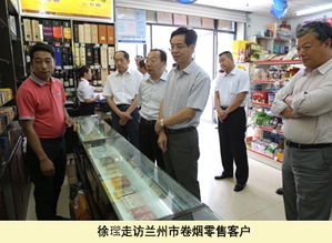 江西中烟工业有限责任公司