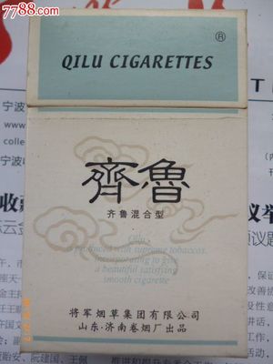 齐鲁(里面工厂定制泡沫填充),烟标/烟盒,卡标,条码标,正常流通标,单标,嘴标84S,直式,文字/贺词,山东,20支,立体/3D标,纸质,se28672535,零售,七七八八烟标收藏