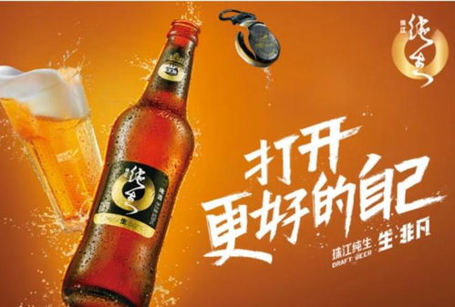 啤酒上市公司半年报出炉,透露了哪些重要信息