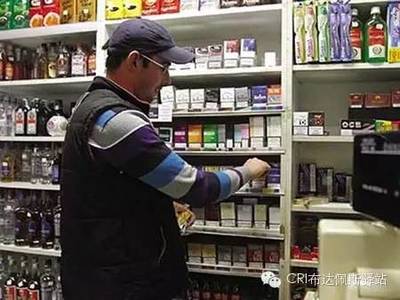 微博 文章 - 英美烟草宣布与匈牙利Taban Trafik烟草贸易公司合作