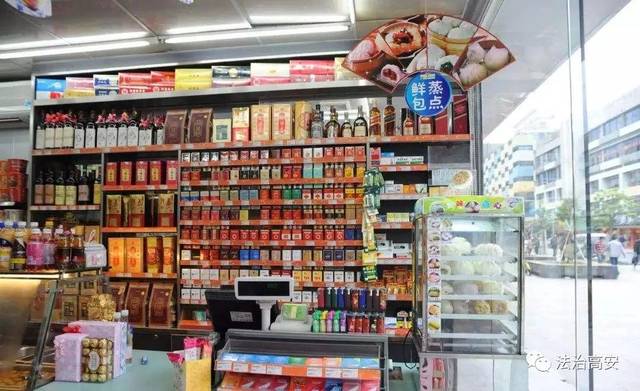 烟草制品零售点合理化布局规定 第一条为加强烟草专卖零售许.