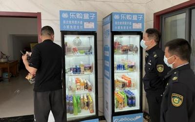湖北当阳市开展“自助售烟”治理 保护未成年人
