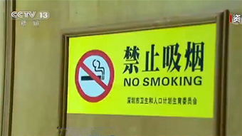 我国将进一步加强青少年控烟工作
