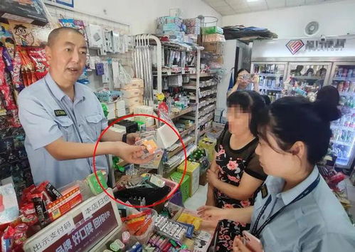 校园周边卖烟 两家便利店被罚款