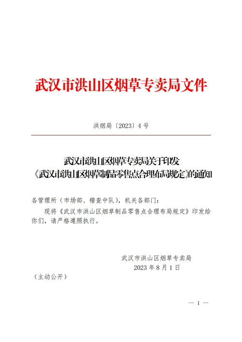 通知公告