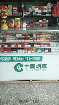 广东珠海超市定做柜台直播福利