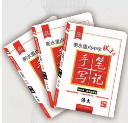 2019北京图书交易会华版文化零售产品介绍