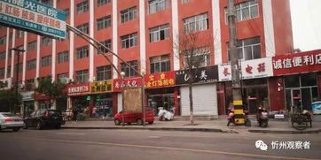 忻州 校园周边失控的烟草谁来监管