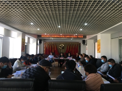 富民县召开烟草制品零售点合理化 布局规划听证会