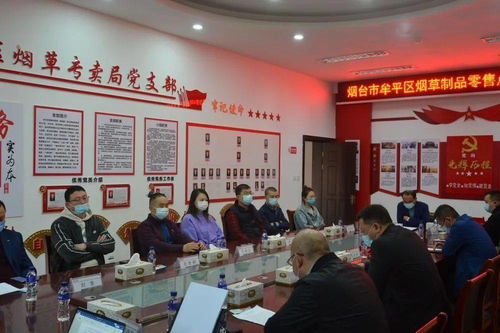 举行 烟草制品零售点合理布局规定 规范性文件制定听证会