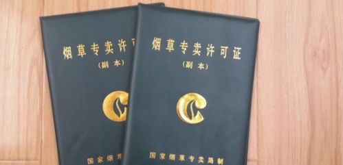 我刚办的烟草证,如何能知道我的是几级用户,各级用户有什么区别