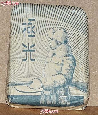 满洲烟草工厂出品“极光“,烟标/烟盒,软标,民国老标,正常流通标,单标,嘴标84S,直横不分,人物,产地不详,20支,立体/3D标,纸质,se21816982,零售,七七八八烟标收藏