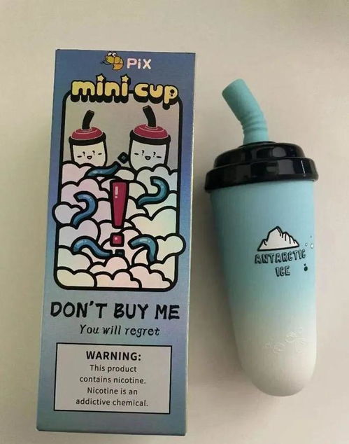 突然火起来的这个 奶茶杯 有问题 广东警方紧急提醒 别喝