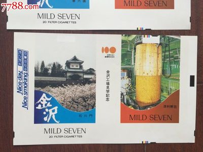 烟草工厂参观-日本MildSeven七星标套标[金泽]3x1,20150628,烟标/烟盒,软标,年代不详,正常流通标,单标,嘴标84S,直式,其他题材,海外,20支,拆包标,纸质,se30919580,零售,七七八八烟标收藏