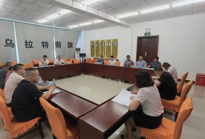 乌拉特前旗组织烟草制品零售点 合理布局规划听证会