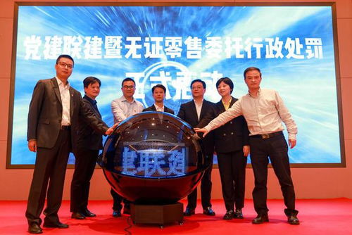 在浙江率先推行无证零售烟草制品委托行政处罚
